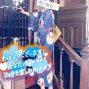 ヒメ日記 2026/05/23 07:51 投稿 古川 あおい こあくまな人妻・熟女たち山口店（KOAKUMAグループ）