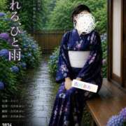 ヒメ日記 2026/05/26 23:17 投稿 古川 あおい こあくまな人妻・熟女たち山口店（KOAKUMAグループ）