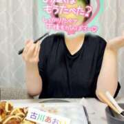 ヒメ日記 2026/07/03 12:25 投稿 古川 あおい こあくまな人妻・熟女たち山口店（KOAKUMAグループ）