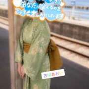 ヒメ日記 2026/08/08 07:00 投稿 古川 あおい こあくまな人妻・熟女たち山口店（KOAKUMAグループ）