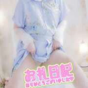 ヒメ日記 2026/08/13 00:40 投稿 古川 あおい こあくまな人妻・熟女たち山口店（KOAKUMAグループ）