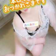 ヒメ日記 2026/08/15 21:30 投稿 古川 あおい こあくまな人妻・熟女たち山口店（KOAKUMAグループ）