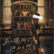 ヒメ日記 2026/08/23 21:40 投稿 古川 あおい こあくまな人妻・熟女たち山口店（KOAKUMAグループ）