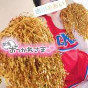 ヒメ日記 2026/09/28 20:53 投稿 古川 あおい こあくまな人妻・熟女たち山口店（KOAKUMAグループ）