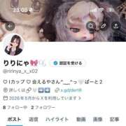 りりか 凍結😭‼️‼️ まじらぶ！