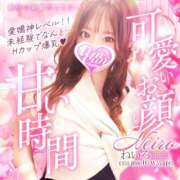 ヒメ日記 2025/08/08 22:30 投稿 ねいろ☆Hカップ愛嬌神娘☆ アネキャンモード