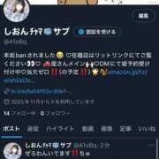 ヒメ日記 2025/11/29 19:59 投稿 汐音-しおん【FG系列】 ほんつま 沼津店 (FG系列)