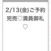 ヒメ日記 2026/02/14 04:58 投稿 らみ★美乳×美肌初心な甘えん坊 渋谷S級素人清楚系デリヘル chloe