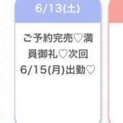 ヒメ日記 2026/06/13 21:18 投稿 らみ★美乳×美肌初心な甘えん坊 渋谷S級素人清楚系デリヘル chloe