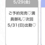ヒメ日記 2026/05/30 05:13 投稿 らみ★美乳×美肌初心な甘えん坊 S級素人清楚系デリヘル chloe