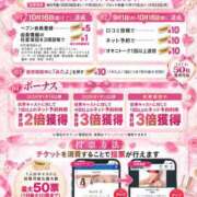 ヒメ日記 2026/10/02 02:02 投稿 らみ★美乳×美肌初心な甘えん坊 S級素人清楚系デリヘル chloe