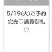 ヒメ日記 2026/05/19 19:17 投稿 らみ★美乳×美肌初心な甘えん坊 Chloe五反田本店　S級素人清楚系デリヘル