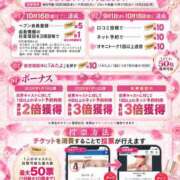 らみ★美乳×美肌初心な甘えん坊 やってみてね✨ Chloe五反田本店　S級素人清楚系デリヘル