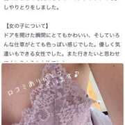 ヒメ日記 2025/08/13 22:35 投稿 ひなこ 性腺熟女100％鶯谷（デリヘル市場）