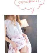 ヒメ日記 2025/11/18 13:45 投稿 ひなこ 性腺熟女100％鶯谷（デリヘル市場）