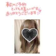 ヒメ日記 2025/11/23 22:55 投稿 ひなこ 性腺熟女100％鶯谷（デリヘル市場）