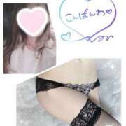 ヒメ日記 2025/12/09 23:35 投稿 ひなこ 性腺熟女100％鶯谷（デリヘル市場）