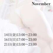 ヒメ日記 2025/11/03 19:07 投稿 さつき 人妻熟女の秘密の関係伊勢崎店