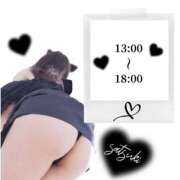 ヒメ日記 2025/11/19 12:07 投稿 さつき 人妻熟女の秘密の関係伊勢崎店