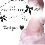 ヒメ日記 2025/11/22 19:17 投稿 さつき 人妻熟女の秘密の関係伊勢崎店