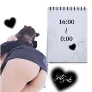 ヒメ日記 2025/12/05 08:17 投稿 さつき 人妻熟女の秘密の関係伊勢崎店