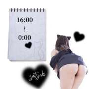 ヒメ日記 2025/12/12 08:17 投稿 さつき 人妻熟女の秘密の関係伊勢崎店