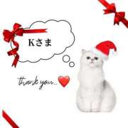 ヒメ日記 2025/12/20 00:57 投稿 さつき 人妻熟女の秘密の関係伊勢崎店