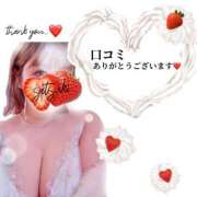 ヒメ日記 2025/12/26 19:17 投稿 さつき 人妻熟女の秘密の関係伊勢崎店