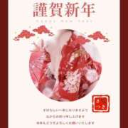 ヒメ日記 2026/01/01 08:17 投稿 さつき 人妻熟女の秘密の関係伊勢崎店