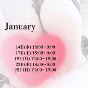 ヒメ日記 2026/01/04 19:17 投稿 さつき 人妻熟女の秘密の関係伊勢崎店