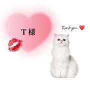 ヒメ日記 2026/01/14 22:27 投稿 さつき 人妻熟女の秘密の関係伊勢崎店