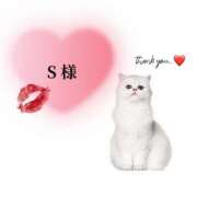 ヒメ日記 2026/01/23 00:57 投稿 さつき 人妻熟女の秘密の関係伊勢崎店