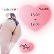 ヒメ日記 2026/01/25 08:07 投稿 さつき 人妻熟女の秘密の関係伊勢崎店