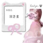 ヒメ日記 2026/02/13 00:47 投稿 さつき 人妻熟女の秘密の関係伊勢崎店