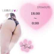 ヒメ日記 2026/02/16 16:17 投稿 さつき 人妻熟女の秘密の関係伊勢崎店