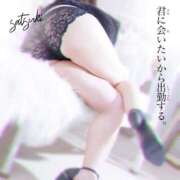 ヒメ日記 2026/03/21 10:17 投稿 さつき 人妻熟女の秘密の関係伊勢崎店