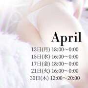 ヒメ日記 2026/04/07 19:17 投稿 さつき 人妻熟女の秘密の関係伊勢崎店