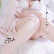 ヒメ日記 2026/04/17 16:07 投稿 さつき 人妻熟女の秘密の関係伊勢崎店