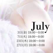ヒメ日記 2026/07/01 19:17 投稿 さつき 人妻熟女の秘密の関係伊勢崎店