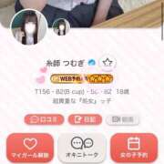 ヒメ日記 2025/09/18 20:09 投稿 糸師 つむぎ しゃせきょっ!XX教育される制服女子たち