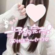 ヒメ日記 2026/01/03 09:19 投稿 糸師 つむぎ しゃせきょっ!XX教育される制服女子たち