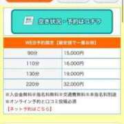 ヒメ日記 2025/08/15 22:19 投稿 もね 白いぽっちゃりさん五反田店