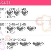 ヒメ日記 2025/08/19 10:49 投稿 もね 白いぽっちゃりさん五反田店