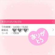 ヒメ日記 2025/08/20 11:19 投稿 もね 白いぽっちゃりさん五反田店