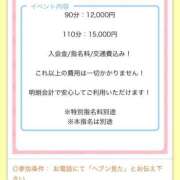 ヒメ日記 2025/08/20 13:39 投稿 もね 白いぽっちゃりさん五反田店