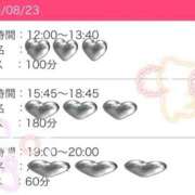 ヒメ日記 2025/08/23 09:49 投稿 もね 白いぽっちゃりさん五反田店