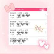 ヒメ日記 2025/08/25 09:49 投稿 もね 白いぽっちゃりさん五反田店