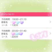ヒメ日記 2025/08/29 16:59 投稿 もね 白いぽっちゃりさん五反田店