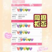 ヒメ日記 2025/08/31 13:19 投稿 もね 白いぽっちゃりさん五反田店