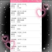 ヒメ日記 2025/09/01 05:49 投稿 もね 白いぽっちゃりさん五反田店